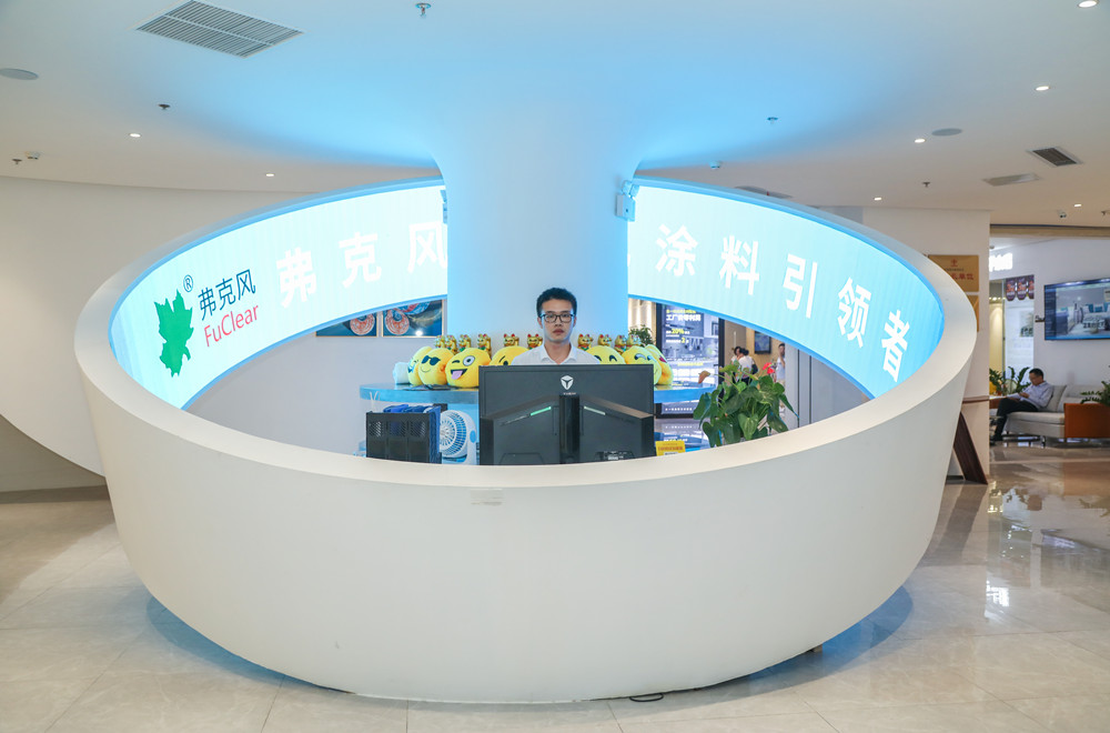 2021弗克招商啟動(dòng)會(huì) 2021弗克招商啟動(dòng)會(huì)